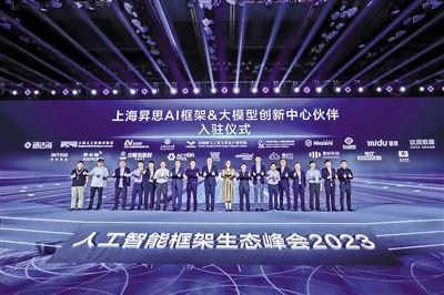 紧握根技术竞速大模型